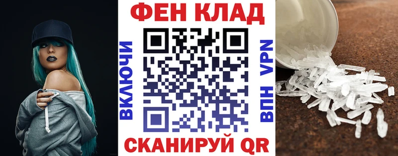 закладка  ссылка на мегу рабочий сайт  АМФЕТАМИН VHQ  Юрьевец 