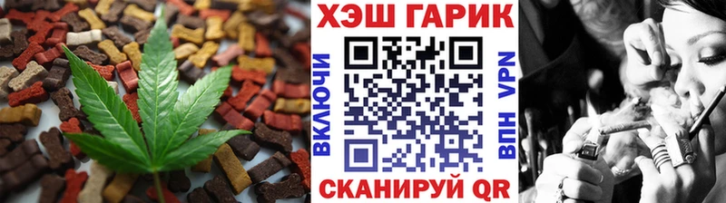 Печенье с ТГК конопля  купить наркотик  Юрьевец 
