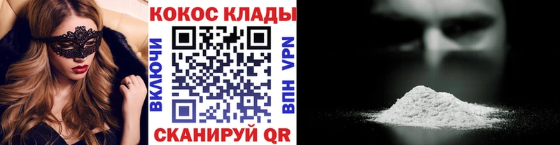 Cocaine Боливия  Юрьевец 