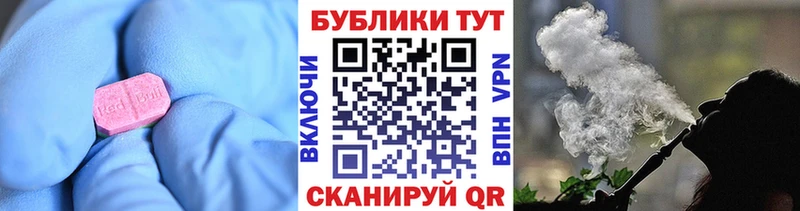 ЭКСТАЗИ 280мг  МЕГА как войти  Юрьевец 