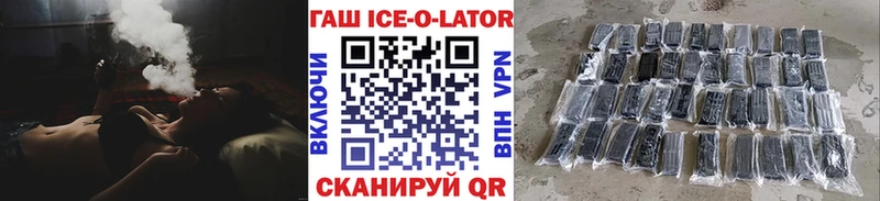 что такое   Юрьевец  Гашиш гашик 