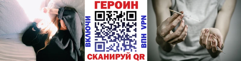 Героин афганец  мориарти состав  Юрьевец 
