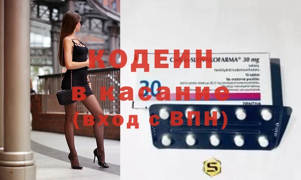 экстази Алексеевка
