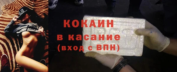 метадон Абаза