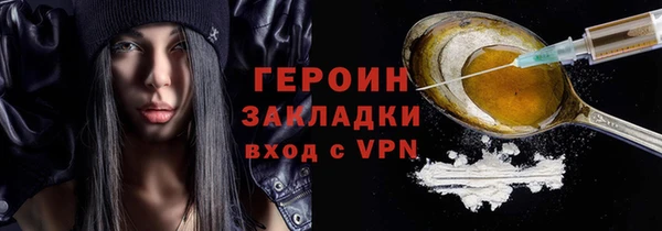кокаин VHQ Киренск