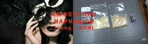 круглые Алзамай