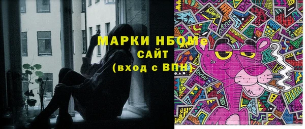 экстази Алексеевка
