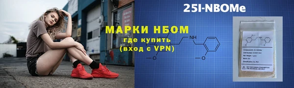 гидра Алексин
