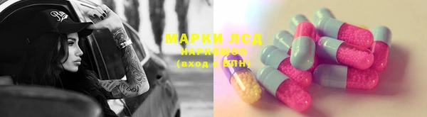 трава Абинск
