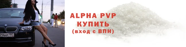 гидра Алексин