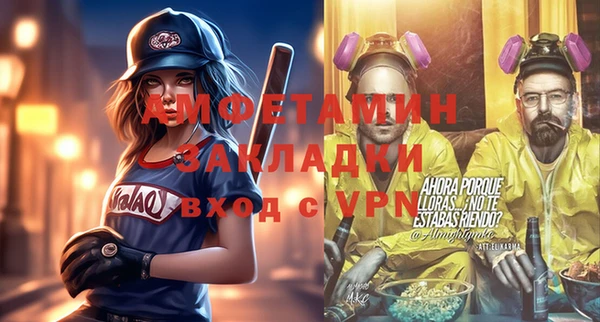 экстази Алексеевка