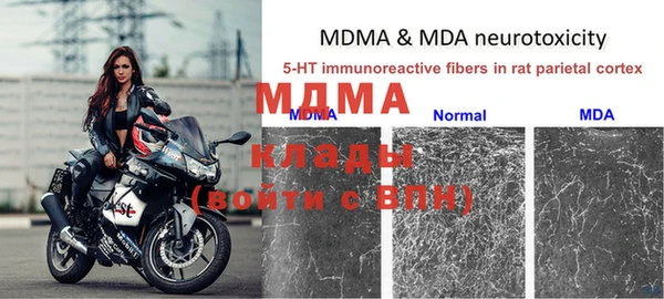 экстази Алексеевка