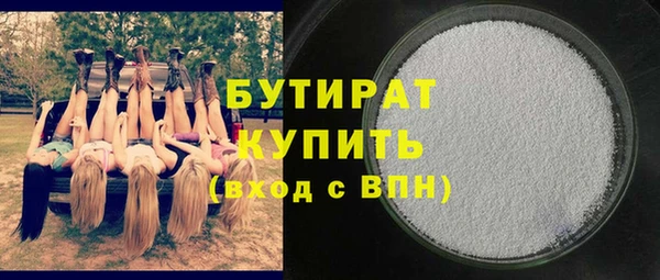 mdma Кинешма