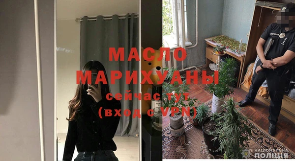 экстази Алексеевка