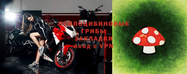 стафф Абдулино