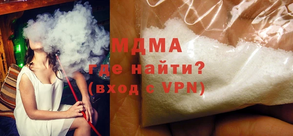 экстази Алексеевка