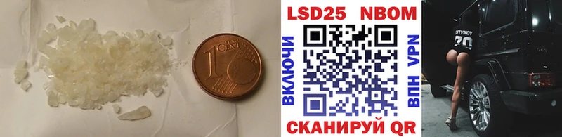 гидра ссылки  Юрьевец  Лсд 25 экстази кислота 