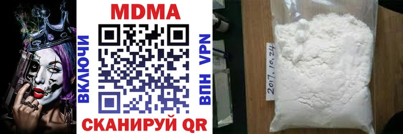 продажа наркотиков Юрьевец ссылка на мегу зеркало МДМА VHQ