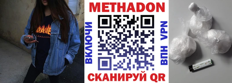 ОМГ ОМГ зеркало  сколько стоит  Юрьевец  Метадон кристалл 