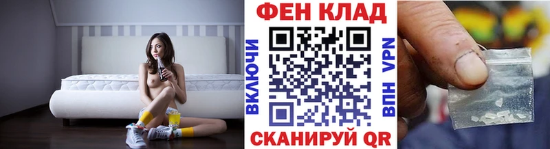 Первитин витя  где можно купить   ОМГ ОМГ рабочий сайт  Юрьевец 