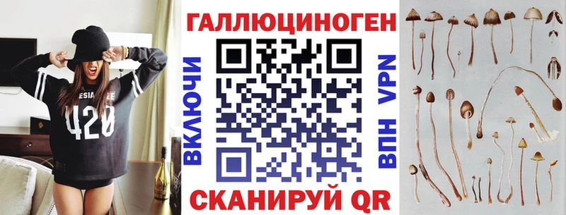 Псилоцибиновые грибы мухоморы  ОМГ ОМГ рабочий сайт  Юрьевец 